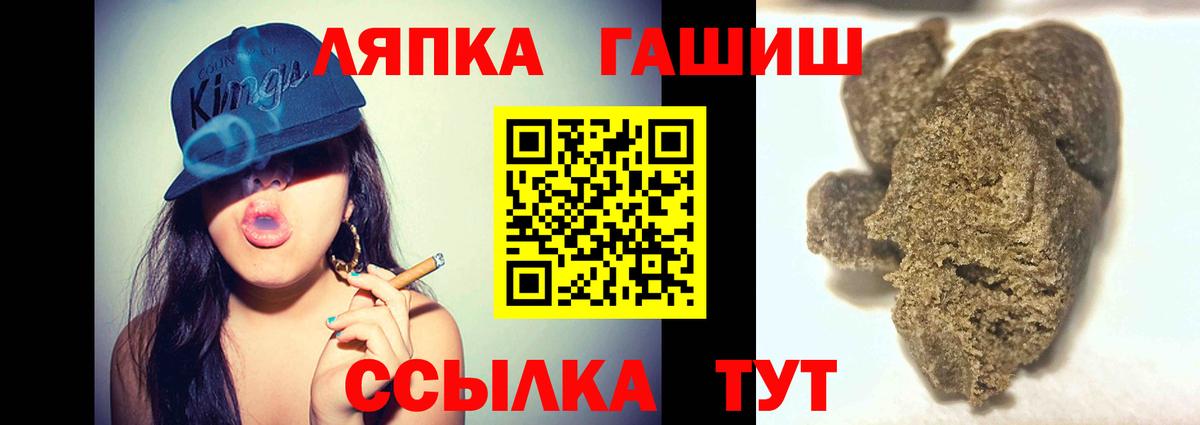 Гашиш ice o lator  Вход с VPN  ГАШ  Котельники  Гашиш ice o lator 