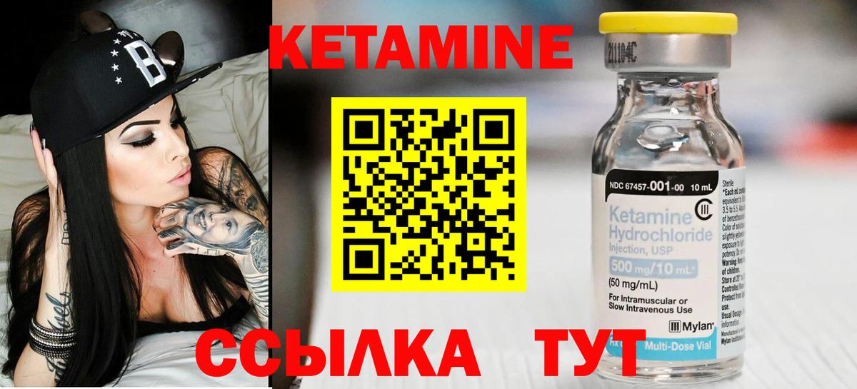 ссылка на мегу зеркало  Вход с VPN  Кетамин ketamine  Котельники  КЕТАМИН ketamine 