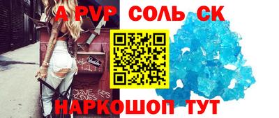 герыч Конаково