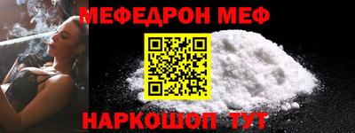 spice Коммунар