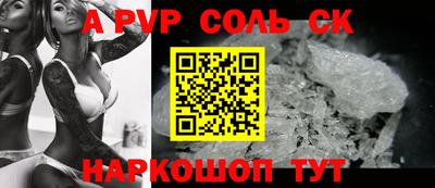 экстази Комсомольск-на-Амуре