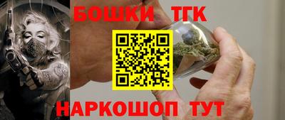 spice Коммунар