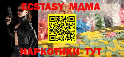 spice Коммунар
