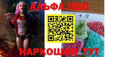 spice Коммунар