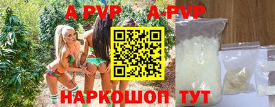 герыч Конаково