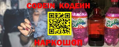 spice Коммунар