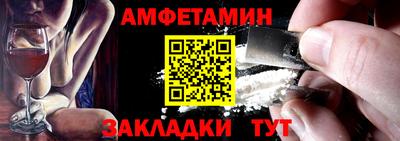 экстази Комсомольск-на-Амуре