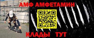 герыч Конаково