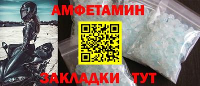 экстази Комсомольск-на-Амуре