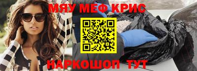 экстази Комсомольск-на-Амуре