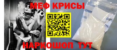 spice Коммунар