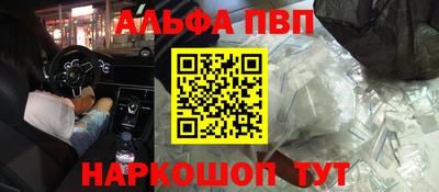spice Коммунар