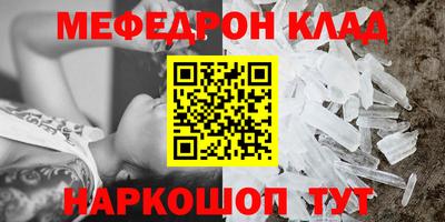экстази Комсомольск-на-Амуре