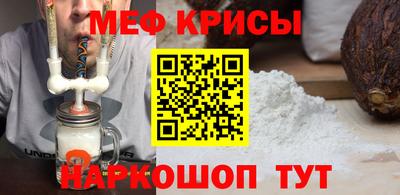 spice Коммунар