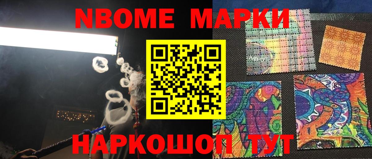 Котельники  Лсд 25 экстази кислота  Лсд 25 экстази кислота  Вход с VPN 