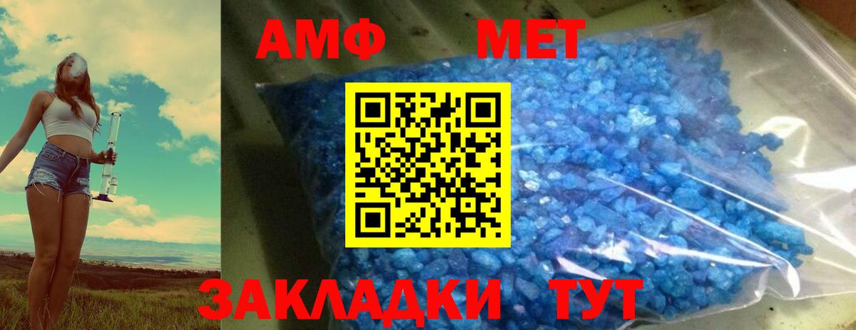 Первитин Декстрометамфетамин 99.9% Котельники