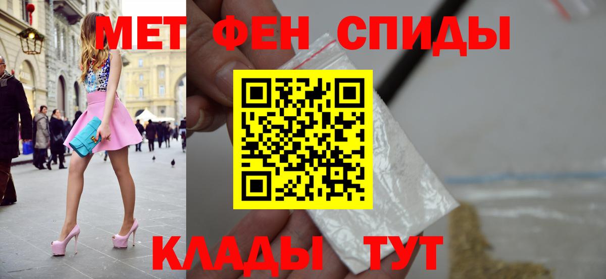 Котельники  Метамфетамин  Вход с VPN  Метамфетамин витя  Метамфетамин витя 
