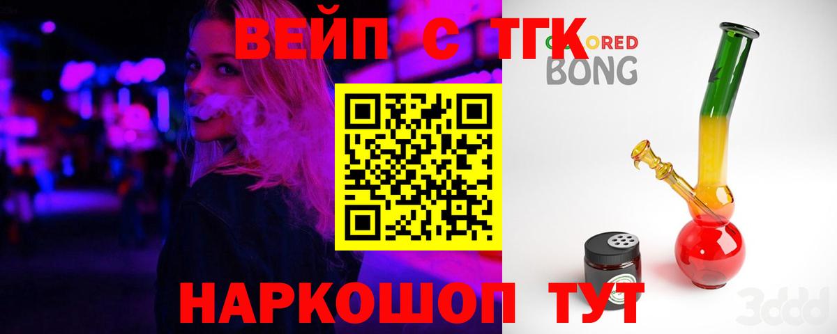 Кодеин Котельники