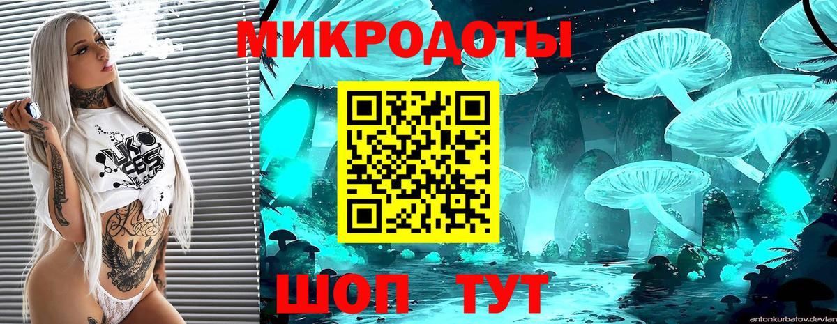 Псилоцибиновые грибы ЛСД  Вход с VPN  Котельники 