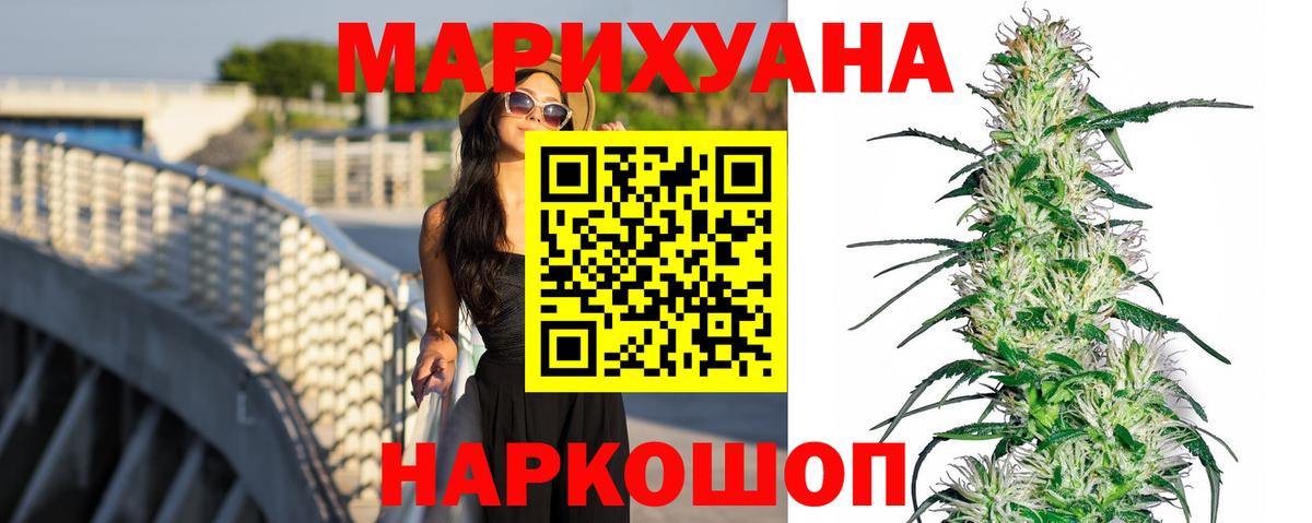 Конопля сатива  Вход с VPN  Конопля Amnesia  Котельники  Конопля сатива 